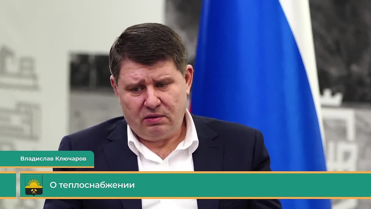 Владислав Ключаров: По поручению Главы ДНР Дениса Пушилина провёл прямую линию, в рамках которой подробно разобрали актуальные вопросы, которые волнуют многих жителей