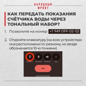 Без очередей, ошибок и не выходя из дома