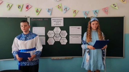 20 февраля 2026 года в общеобразовательных организациях городского округа Макеевка были проведены мероприятия, приуроченные Международному дню родного языка