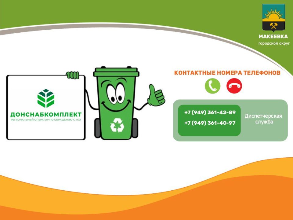 ������ ������: ��� ��� ��������