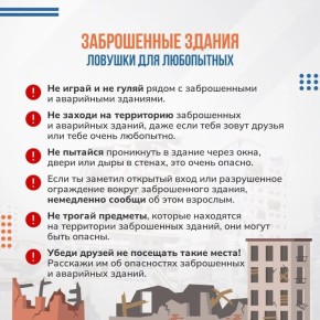 ��������� ��� ����� �� ���������� ������ � ����������� ������