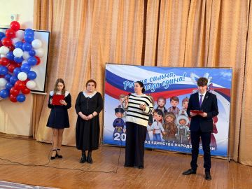 Открытие Года единства народов России в ГБОУ «Лицей № 1 «ЛИДЕР» г.о. Макеевка» при участии нашего регионального отделения