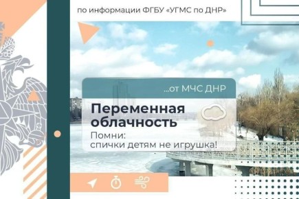 2 марта в Республике:. переменная облачность, без существенных осадков