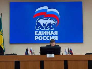 В Макеевке состоялось собрание секретарей первичных отделений Партии Единая Россия