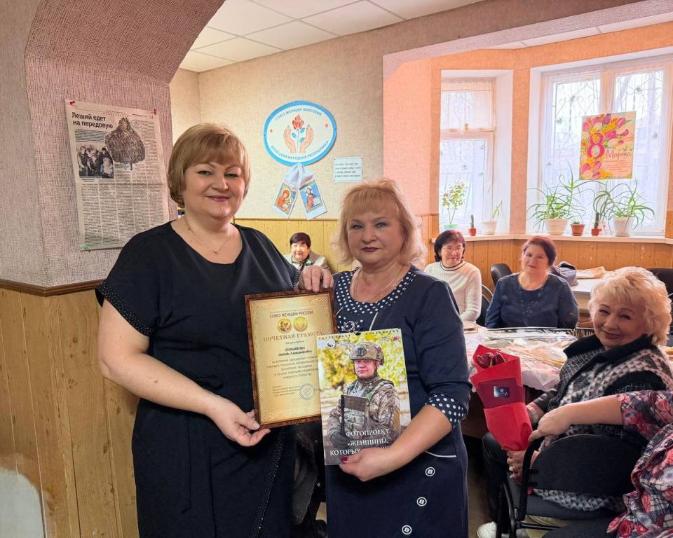 Сегодня, 6 марта, в преддверии Международного женского дня состоялось торжественное мероприятие с ветеранским активом Совета женщин города Макеевки