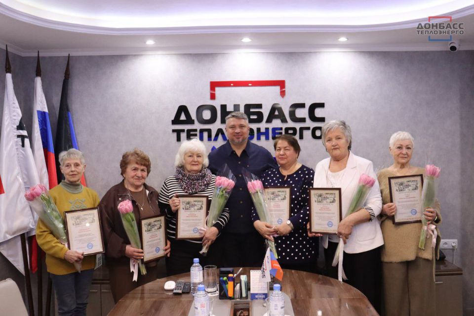 В КАНУН МЕЖДУНАРОДНОГО ЖЕНСКОГО ДНЯ В «ДОНБАССТЕПЛОЭНЕРГО» НАГРАДИЛИ ЖЕНЩИН-ВЕТЕРАНОВ ПРЕДПРИЯТИЯ