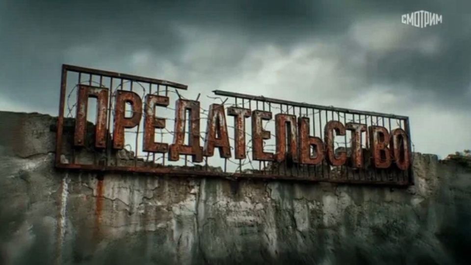 "�������������": �������������� �����, ����������� ���������� �������� ������������������� ����������� ��������