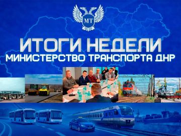 Александр Бондаренко: ИТОГИ НЕДЕЛИ (2 - 8 марта)