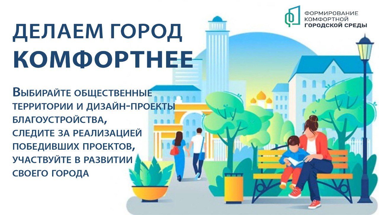 Уважаемые жители Макеевки!