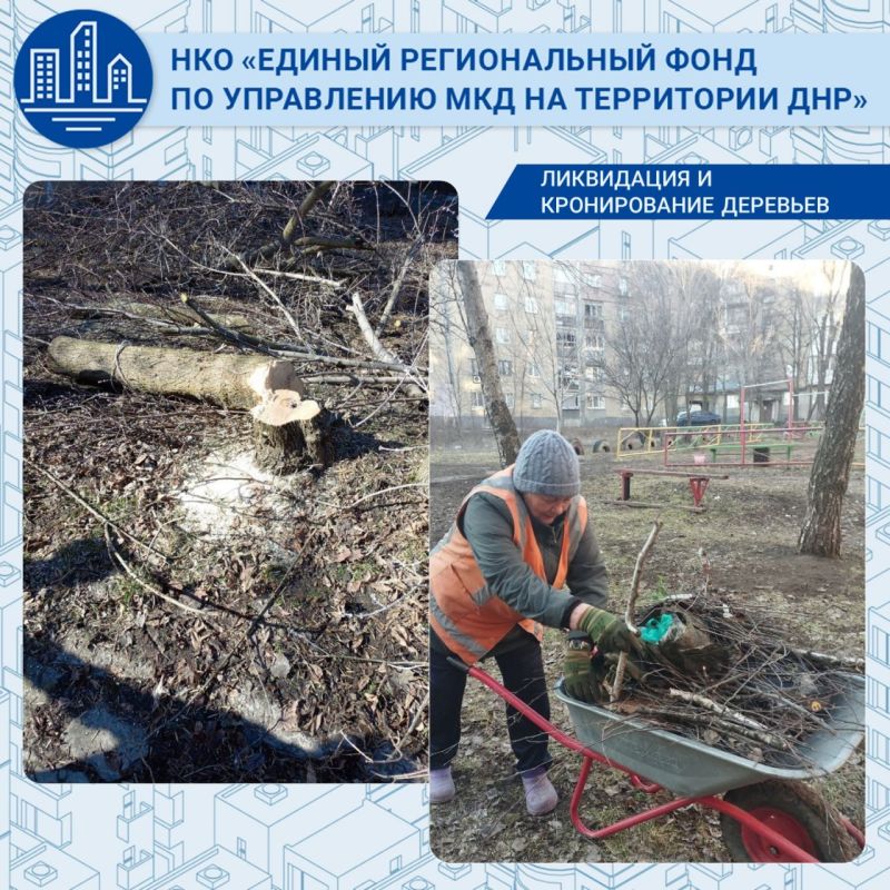 Ликвидация последствий непогоды