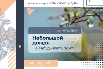 17 марта в ДНР:. облачно с прояснениями, днём небольшой дождь