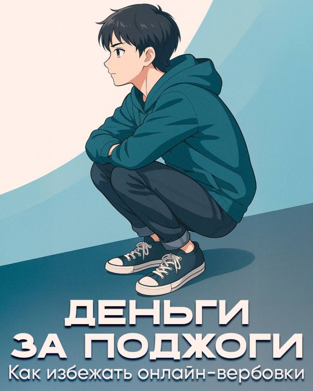 ��������, ������ ����������!