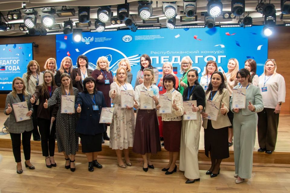 Подведены итоги Республиканского конкурса «Педагог года Донецкой Народной Республики – 2026» в номинации «Классный руководитель года»