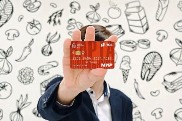 ПСБ выдал первые 100 «Карт школьника» учащимся ДНР