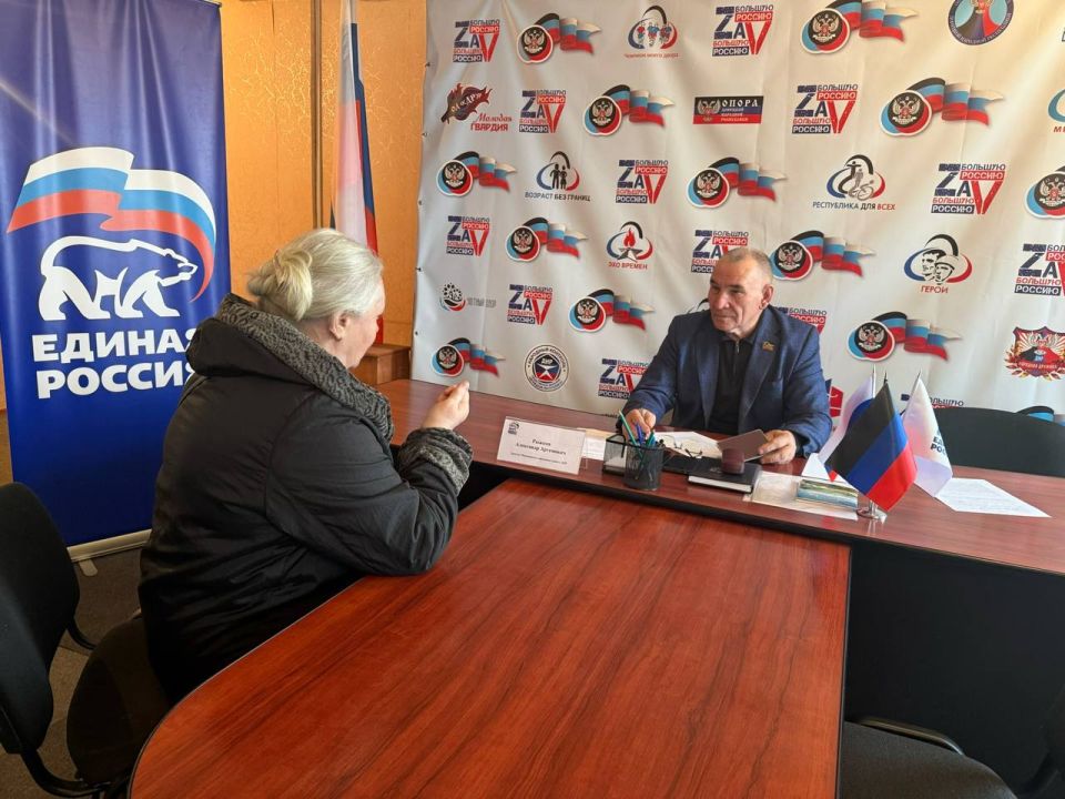 В общественной приемной Макеевского местного отделения Горняцкого района Всероссийской политической партии «Единая Россия» прием граждан провел депутат Макеевского городского Совета Донецкой Народной Республики Александр...