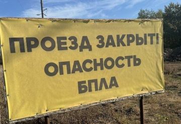 Трассу Донецк — Ясиноватая — Горловка перекрыли для гражданских машин из-за угрозы атаки беспилотников