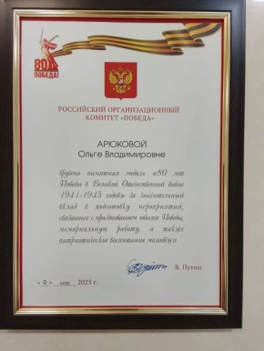 �������� ������ �� ���������� ���������� ��������� �.�. ������