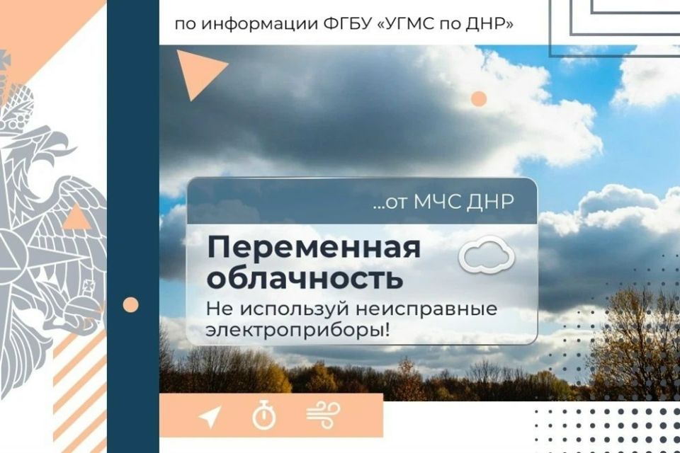 25 марта в Республике:. облачно с прояснениями, днём без существенных осадков