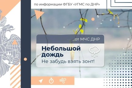 26 марта в Республике:. переменная облачность, днём небольшой, местами умеренный дождь