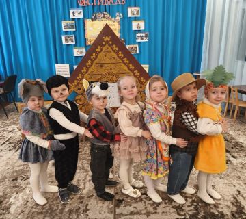 В рамках Года единства народов России 24-25 марта 2026 года в ГБДОУ «ДЕТСКИЙ САД № 135 Г.О. МАКЕЕВКА» ДНР состоялся яркий Фестиваль сказок народов России