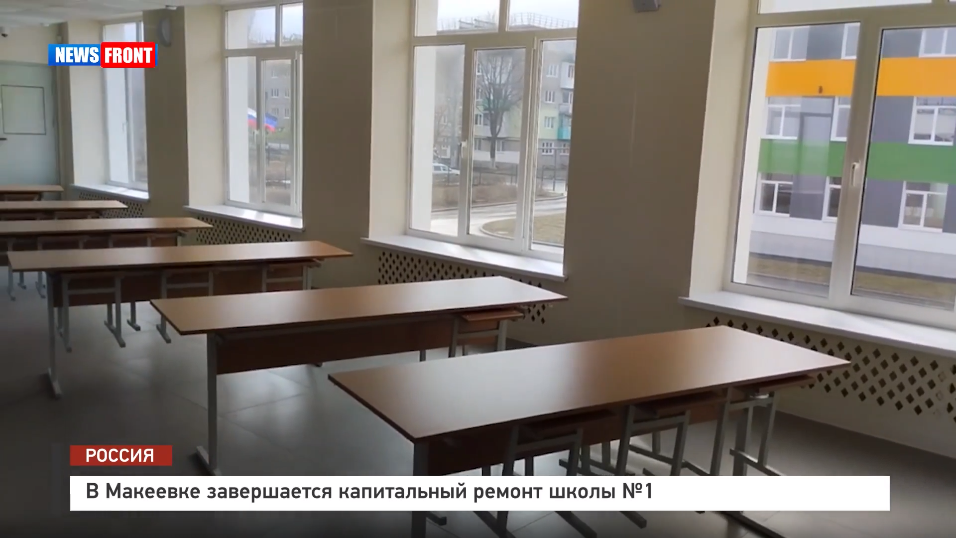 В Макеевке завершается капитальный ремонт школы №1