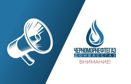 Уважаемые жители Центрально-Городского района!