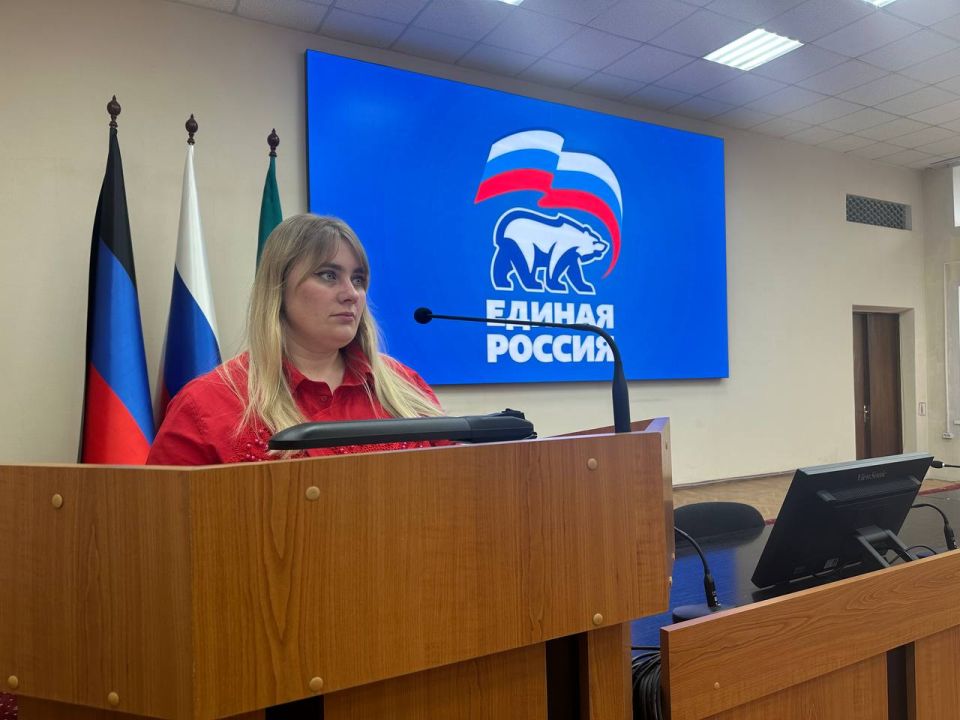 В Макеевке состоялось собрание секретарей первичных отделений Единой России