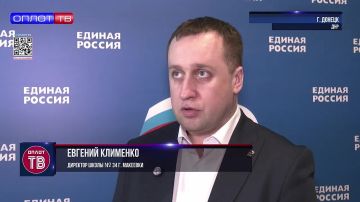 В Донецке проходит прием документов для участия в предварительном голосовании партии Единая Россия