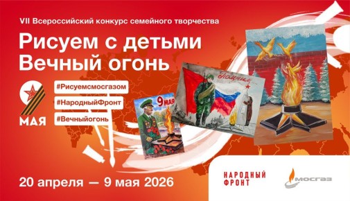 Дорогие учащиеся, уважаемые родители, приглашаем принять участие в конкурсе