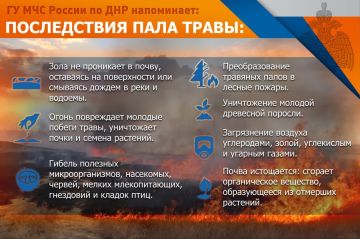 #МЧС_напоминает