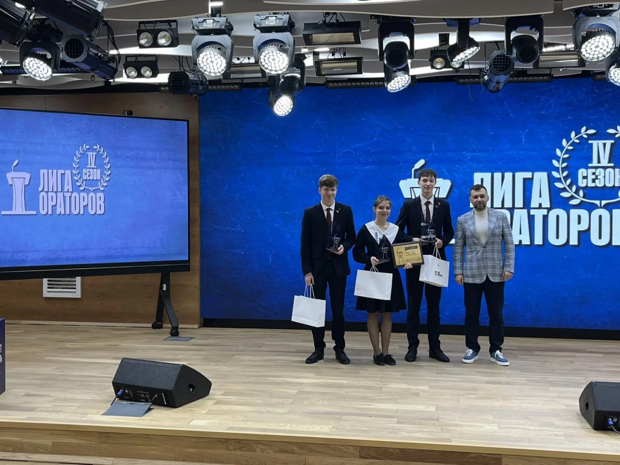 ГБОУ «ЛИЦЕЙ №1 Г.О. МАКЕЕВКА» завоевал титул чемпионов «Лиги Ораторов»!