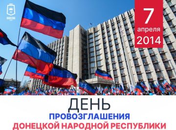12 лет со дня провозглашения ДНР: Макеевка помнит, гордится, идёт вперёд