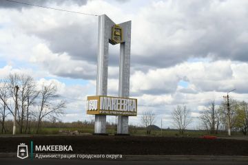 В Макеевке завершили стелу на въезде в город