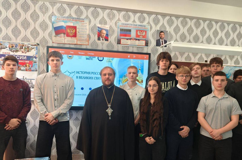 Макеевским школьникам рассказали о Сергии Радонежском