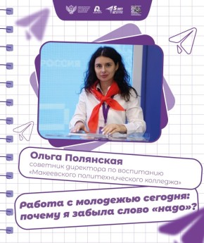 Почему я забыла слово «надо»?