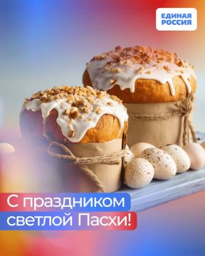 Александр Подгорный: Светлое Христово Воскресение!