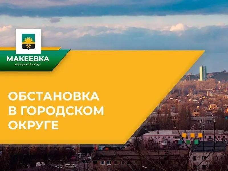 �������� �� �������� �� 14.04.2026