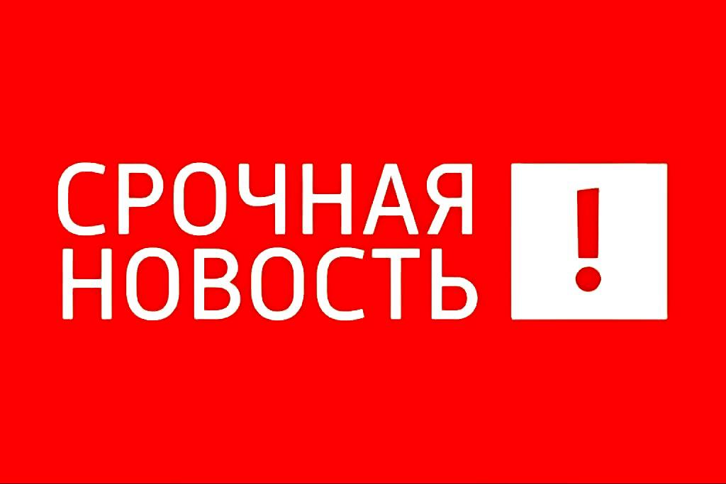 В связи с ремонтными работами на водоводе «Дон-Донбасс» возможно снижение давления в сети в Донецко-Макеевской агломерации