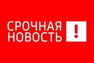 В связи с ремонтными работами на водоводе «Дон-Донбасс» возможно снижение давления в сети в Донецко-Макеевской агломерации