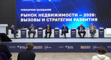 Перспективы развития жилищной отрасли ДНР обсудили на Всероссийском жилищном конгрессе