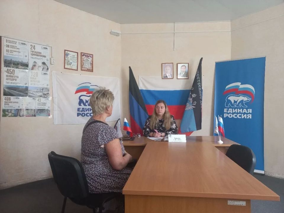 Сегодня, 20 мая, депутат Макеевского городского совета Донецкой Народной Республики первого созыва Алена Трякина провела прием граждан в общественной приемной партии «Единая Россия» Советского внутригородского района...