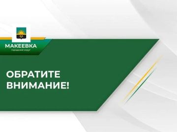 Для макеевчан работает Центр здоровья для взрослых
