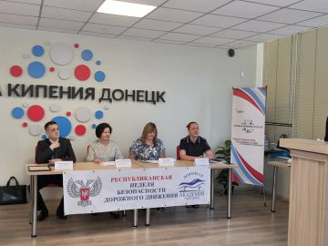 В рамках проекта «За безопасность дорожного движения», партийного проекта ЕР «Безопасные дороги» и XI Республиканской недели безопасности дорожного движения 22 мая 2026 года в Центре «Точка кипения Донецк» состоялось...