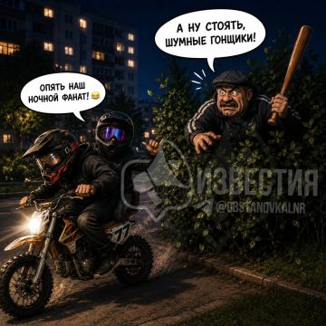Мужчина с битой ночью устроил охоту на питбайкеров в Макеевке