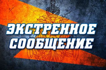 В ДНР от атак БПЛА пострадали 9 сотрудников МЧС России