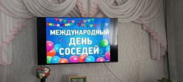 Лото дружбы: как Международный день соседей объединил сердца в Макеевке