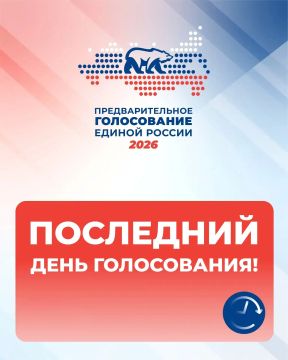 �������, 31 ���, � 20.00 �� ����������� ������� ���������� ��������������� ����������� ������ ������