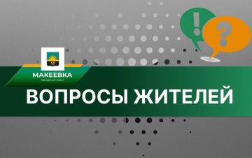 В наши социальные сети поступило обращение от жителей улицы Сигова по вопросу отсутствия водоснабжения