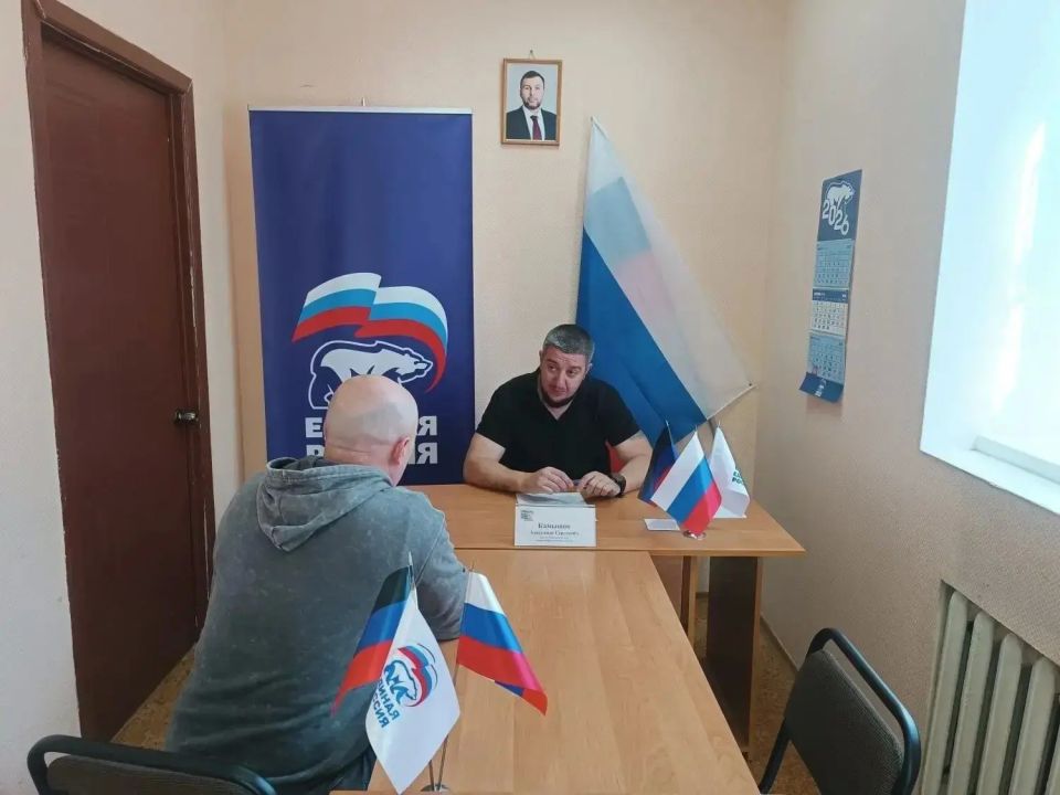 Сегодня, 3 июня депутат Народного совета ДНР первого созыва Александр Камышов провёл приём граждан в Общественной приемной Председателя партии «Единая Россия» Червоногвардейского района городского округа Макеевка