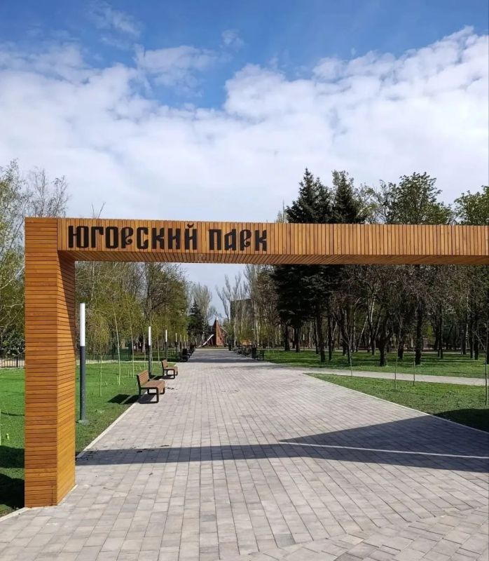 Уважаемые макеевчане!. Мы знаем, как важно, чтобы прогулки по обновленному Югорскому парку были комфортными